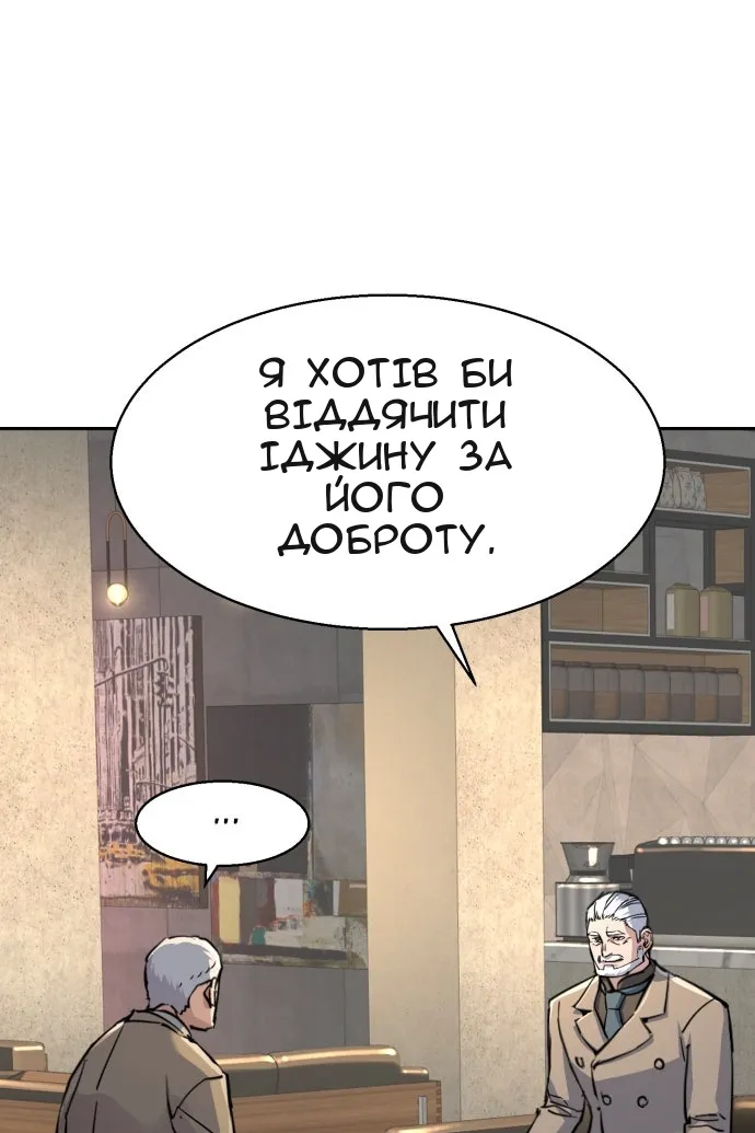 Сторінка 84