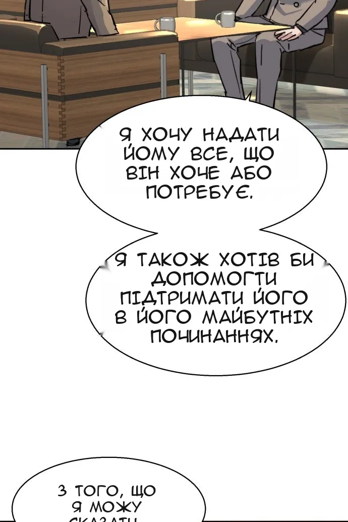 Сторінка 85