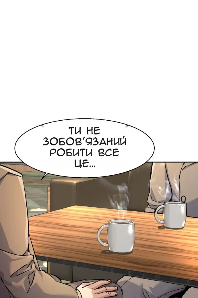 Сторінка 89