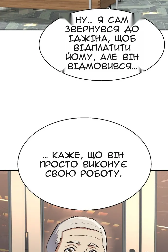 Сторінка 95