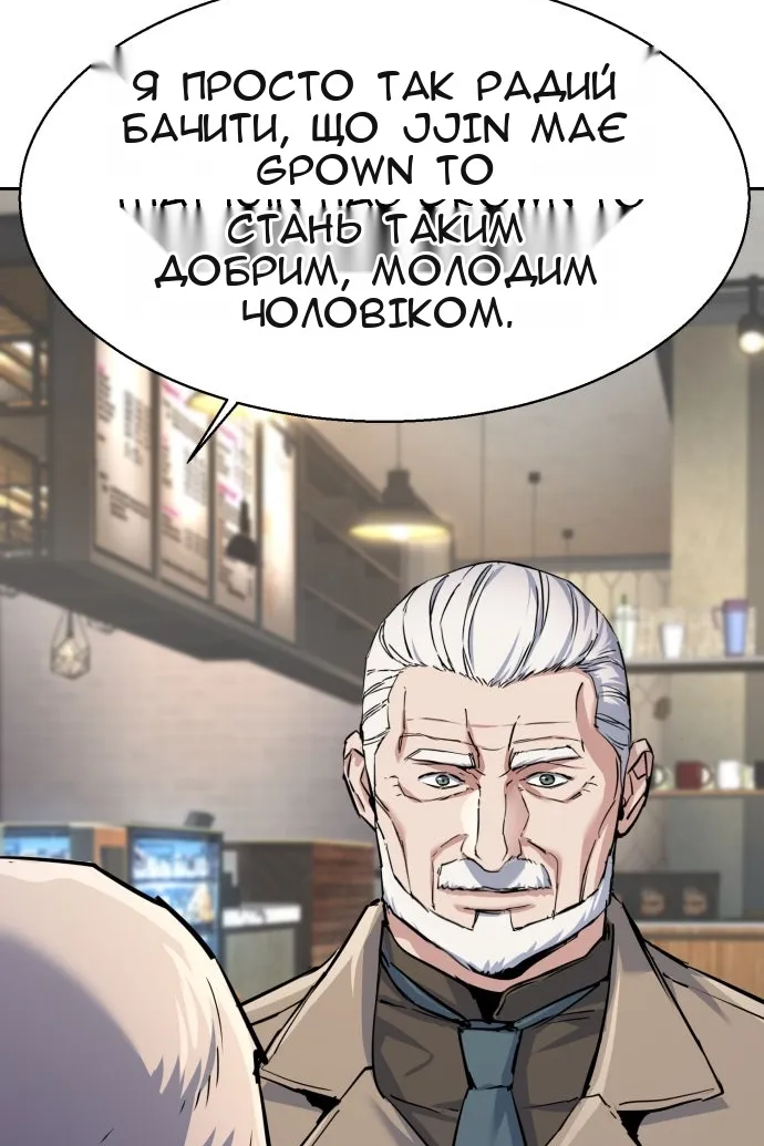 Сторінка 101