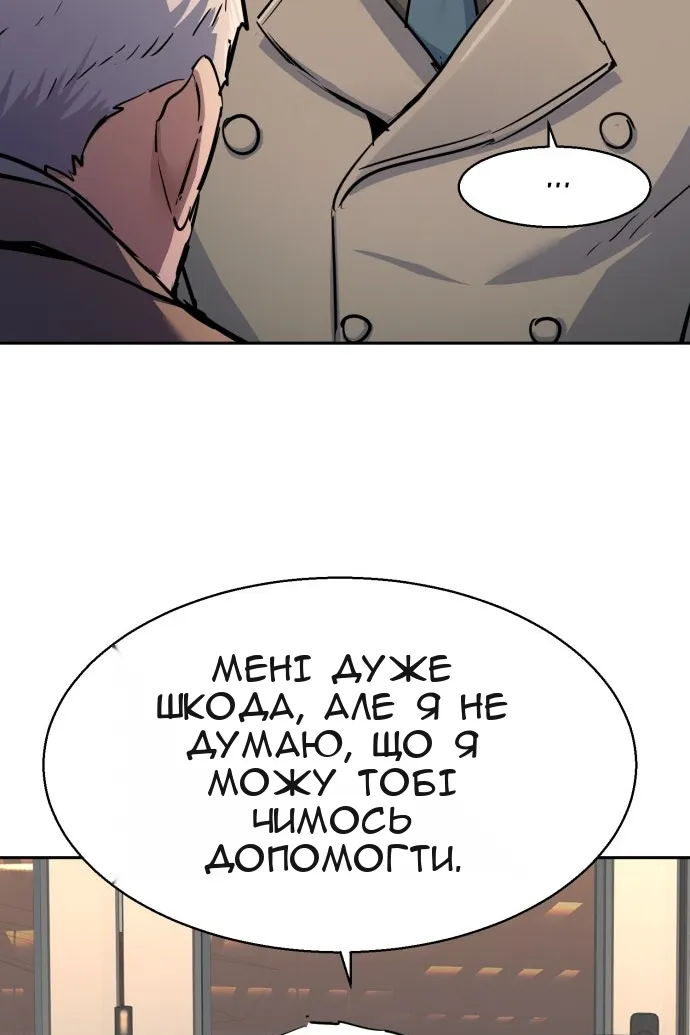 Сторінка 102