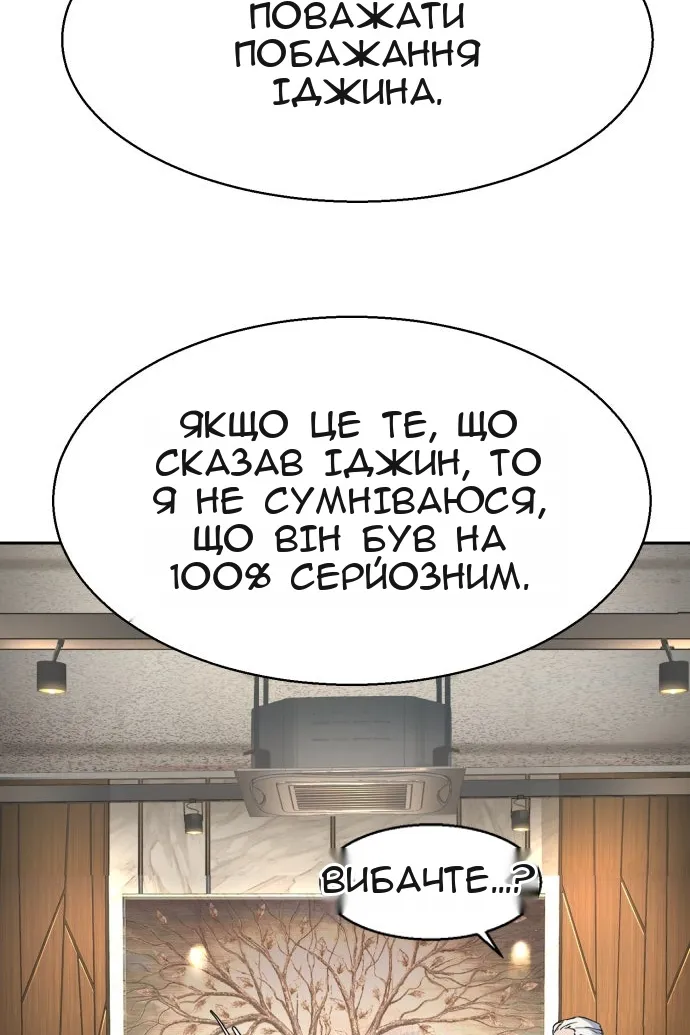 Сторінка 104
