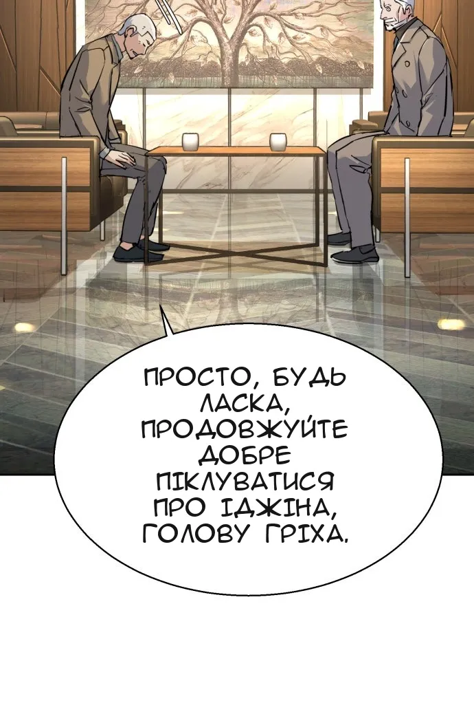 Сторінка 105