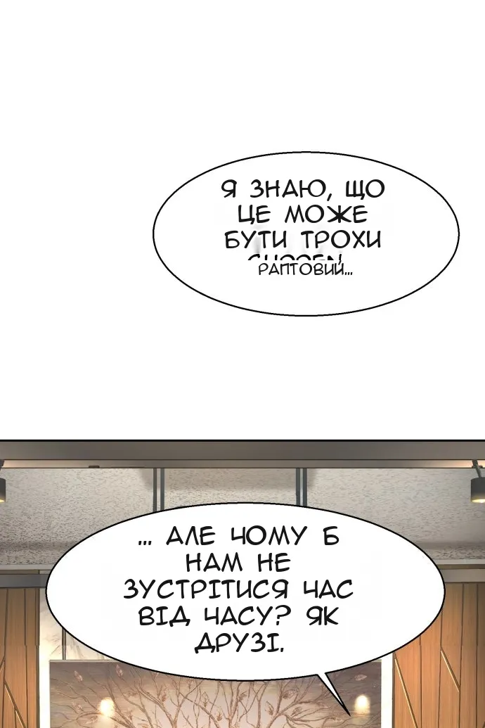 Сторінка 107