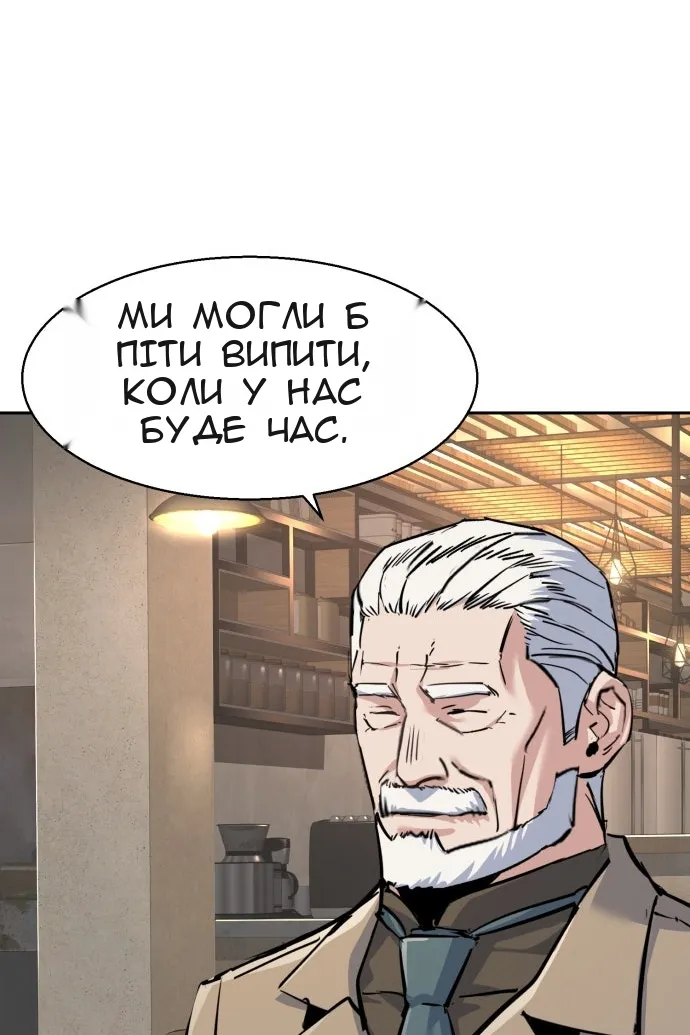 Сторінка 110