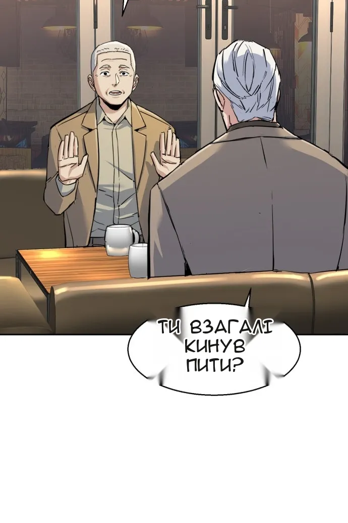 Сторінка 112