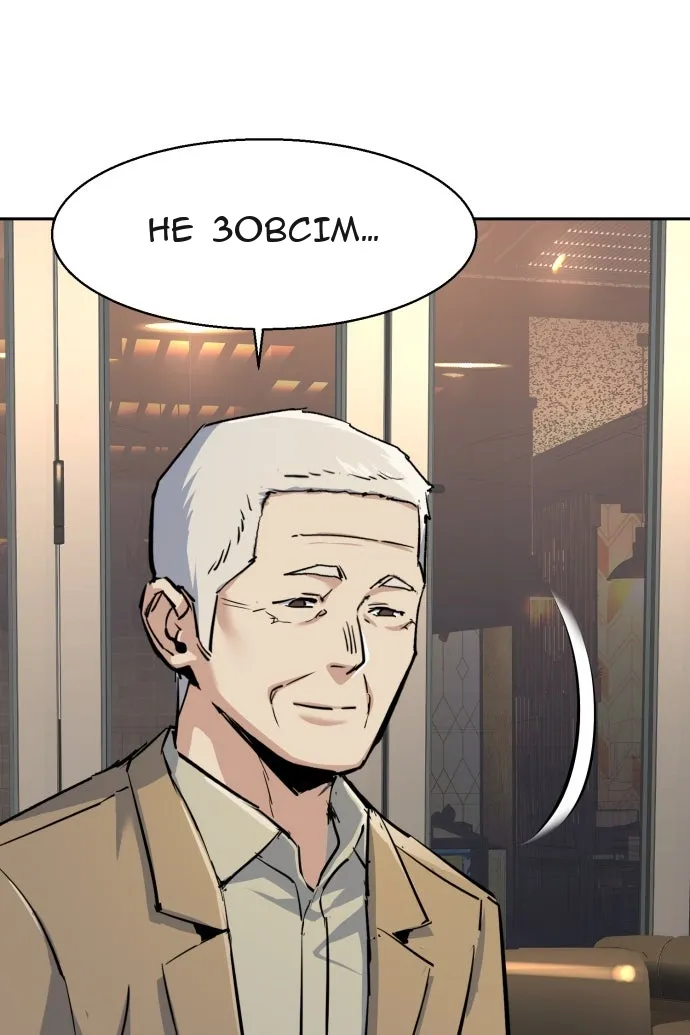 Сторінка 113