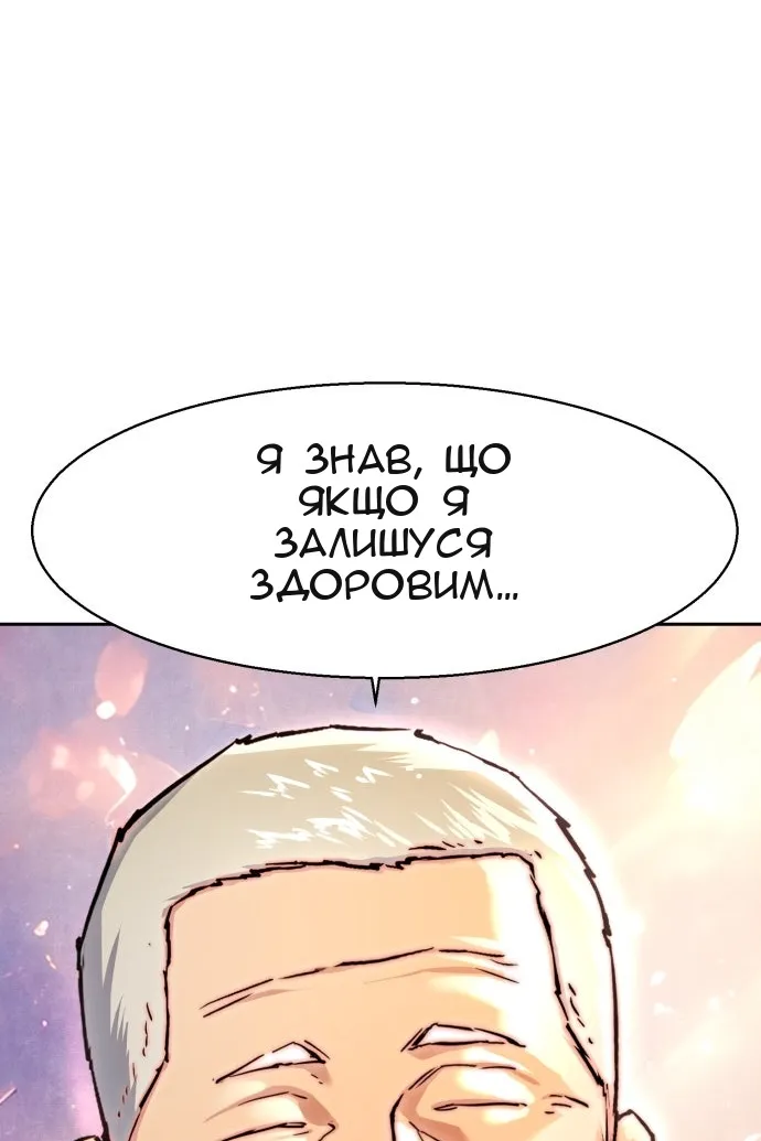 Сторінка 117