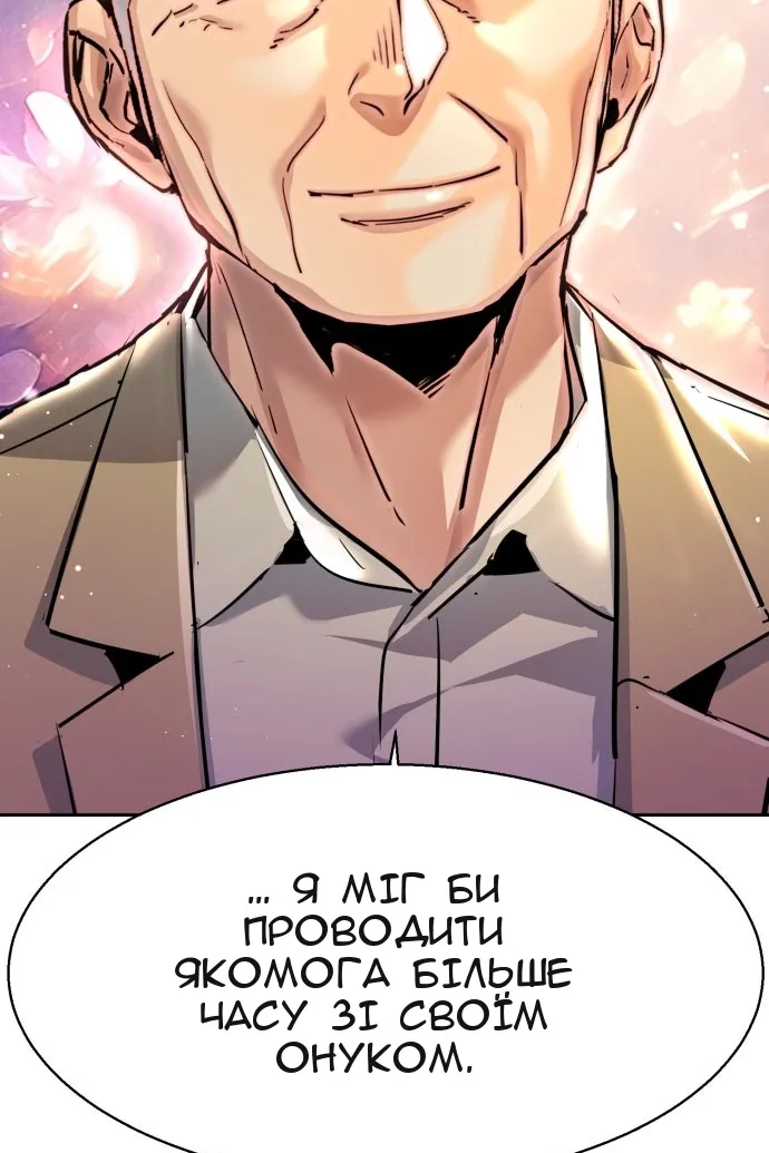 Сторінка 118