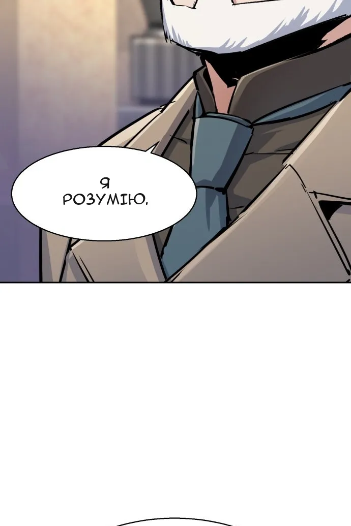 Сторінка 121