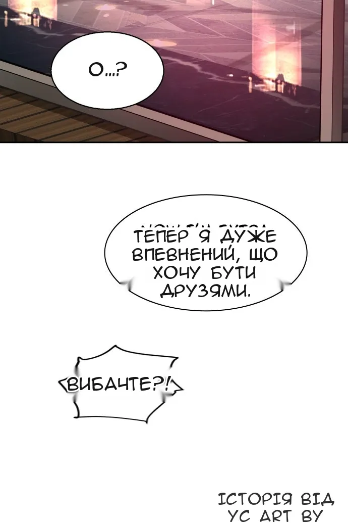 Сторінка 123