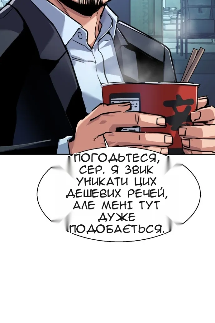 Сторінка 6