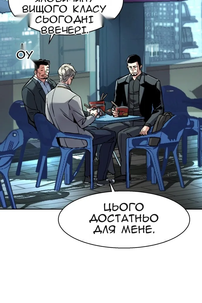Сторінка 9