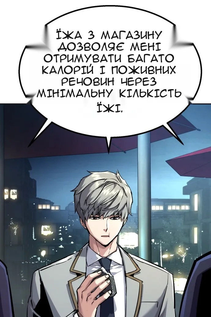 Сторінка 10