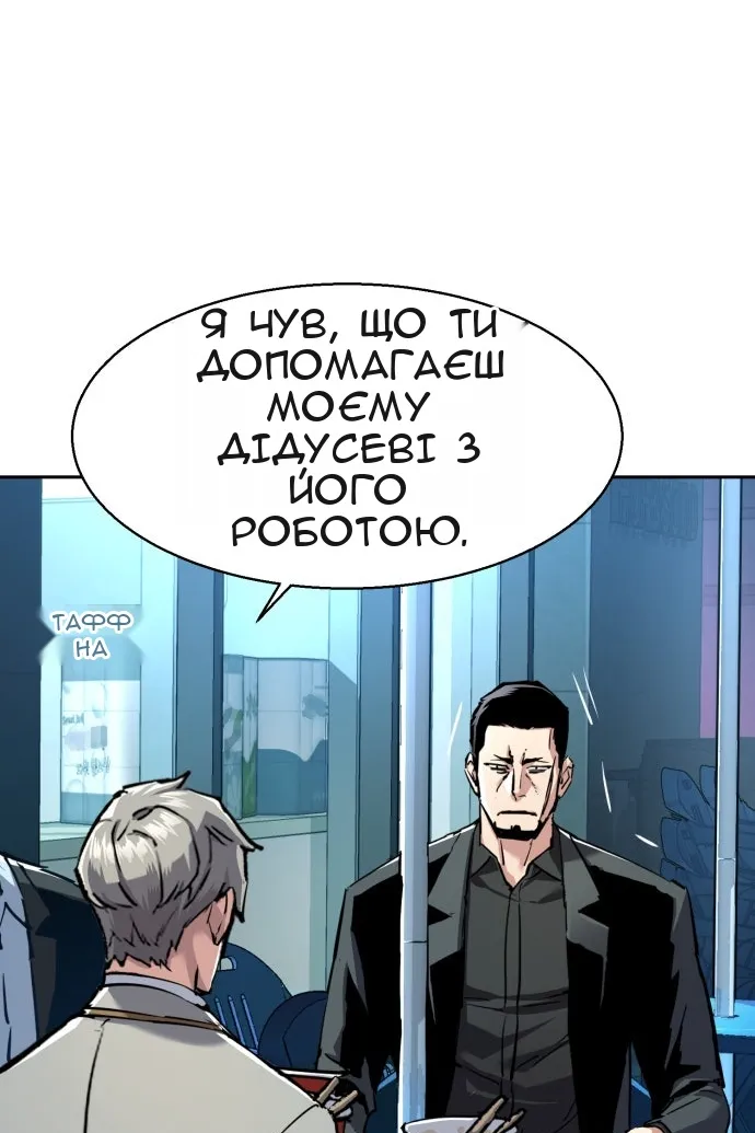 Сторінка 14