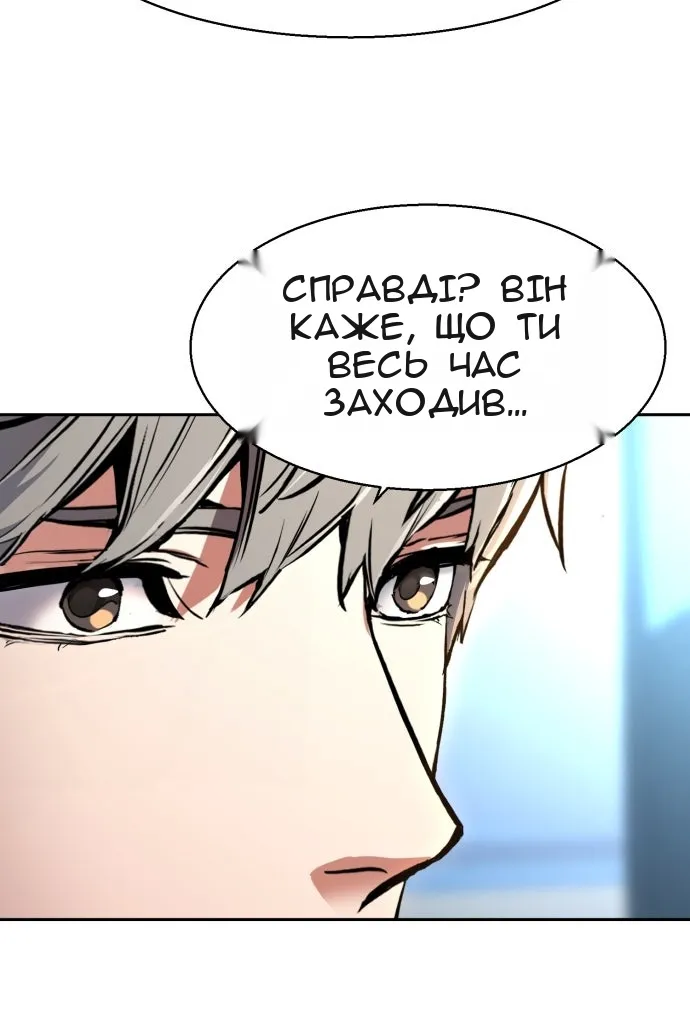 Сторінка 17