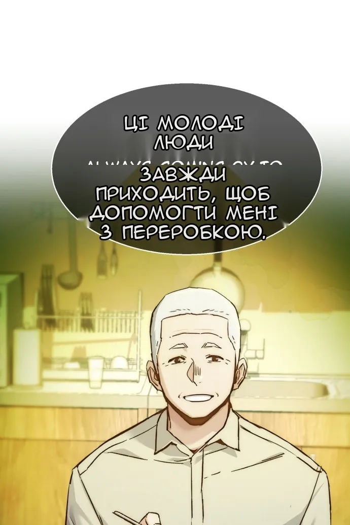 Сторінка 18