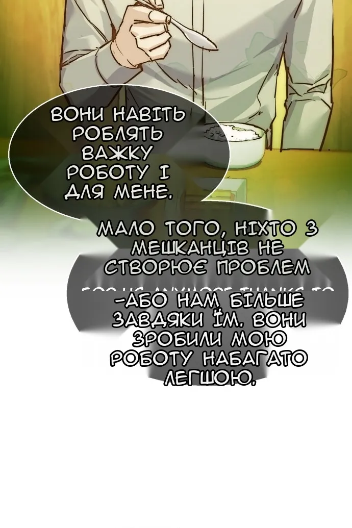 Сторінка 19