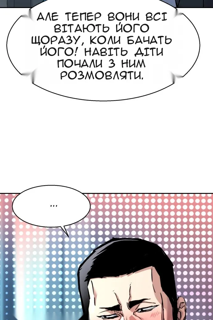 Сторінка 24