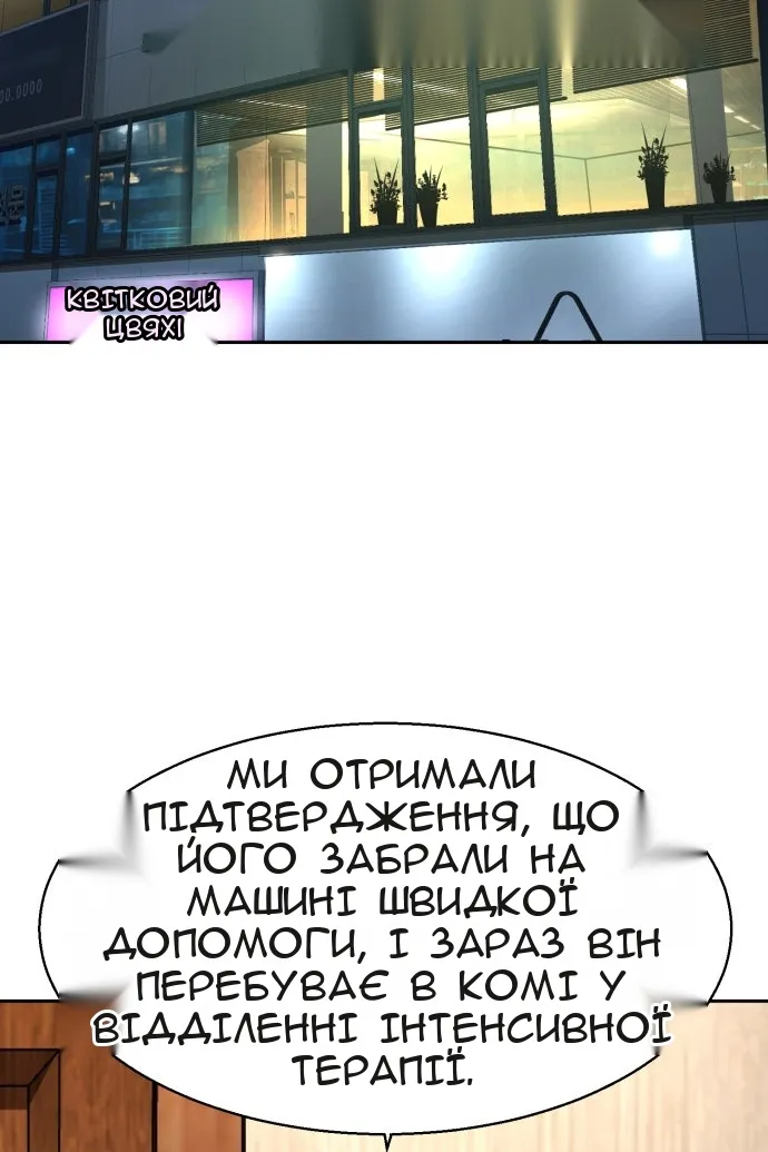 Сторінка 50