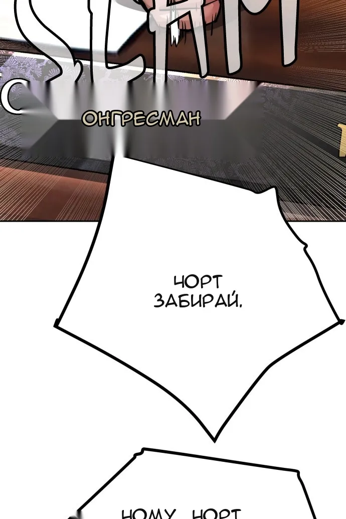 Сторінка 53