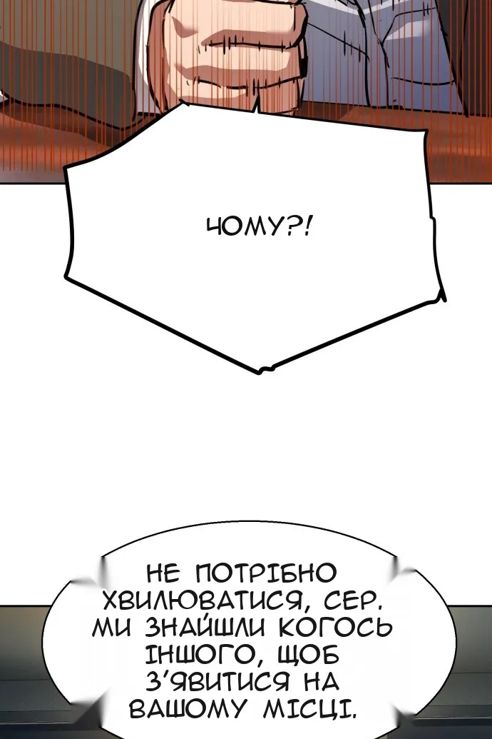 Сторінка 55