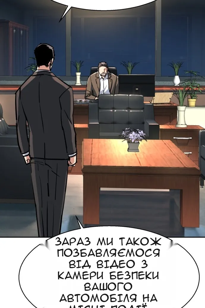 Сторінка 56