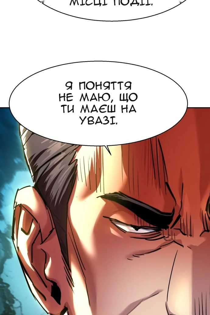 Сторінка 57
