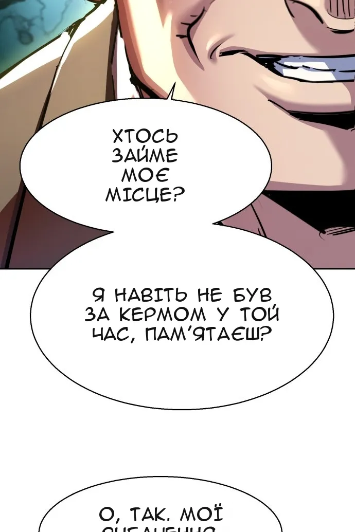Сторінка 58