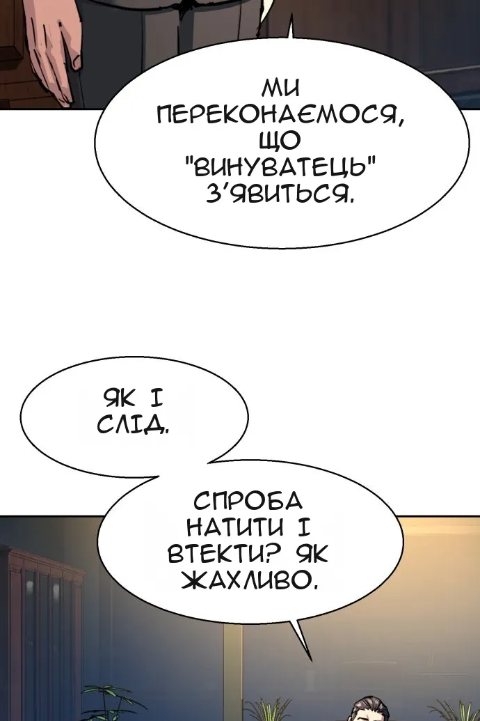Сторінка 60