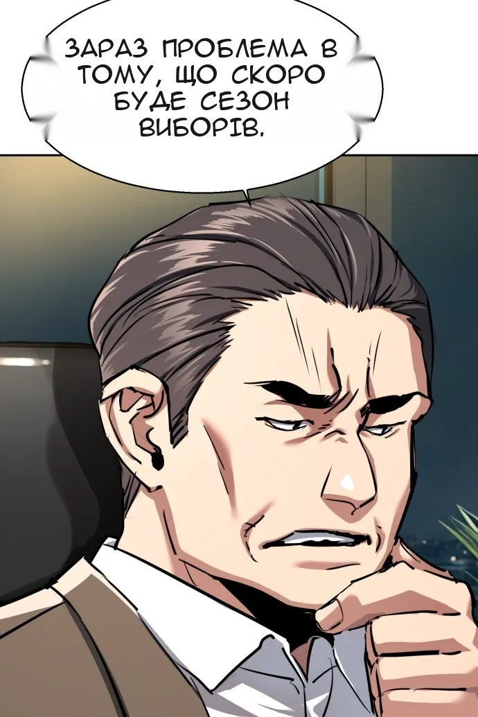 Сторінка 62