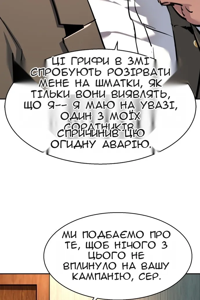 Сторінка 63