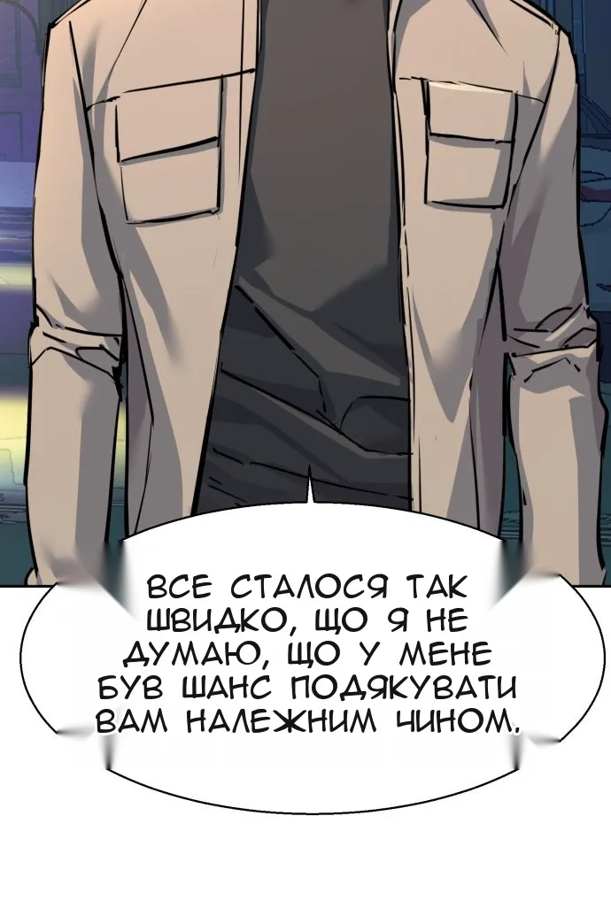 Сторінка 75