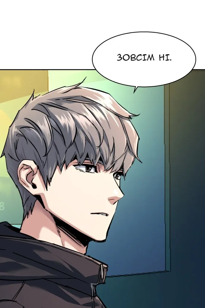 Сторінка 76