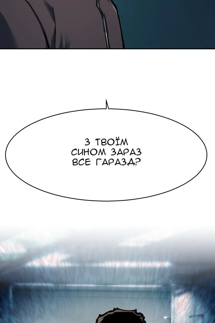 Сторінка 77