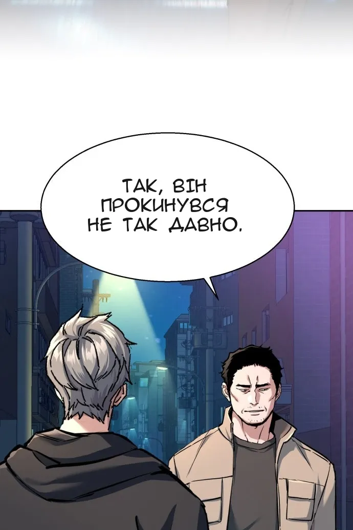 Сторінка 79