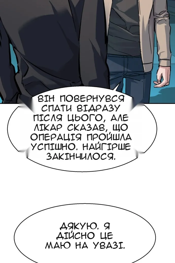 Сторінка 80
