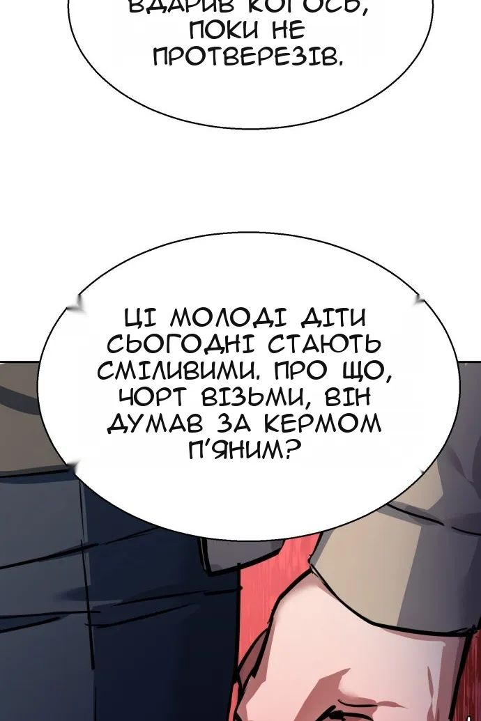 Сторінка 85