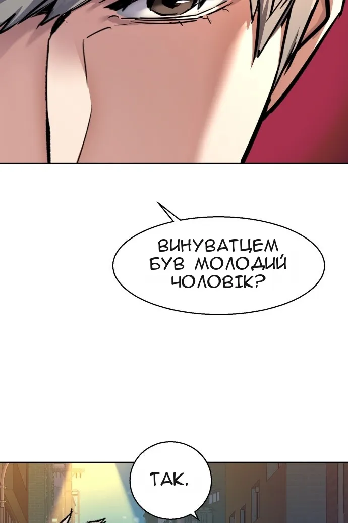 Сторінка 87