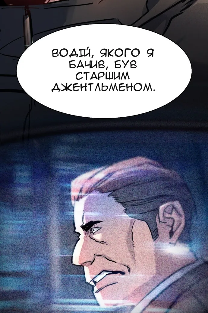 Сторінка 90