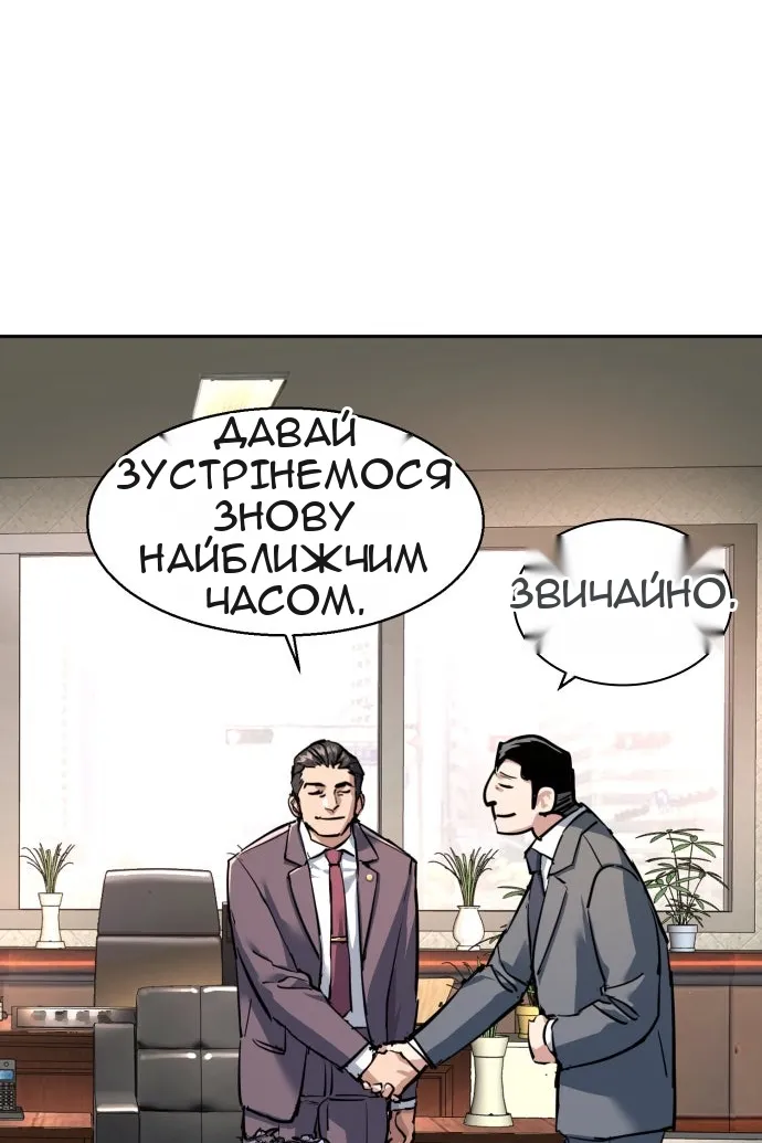 Сторінка 95
