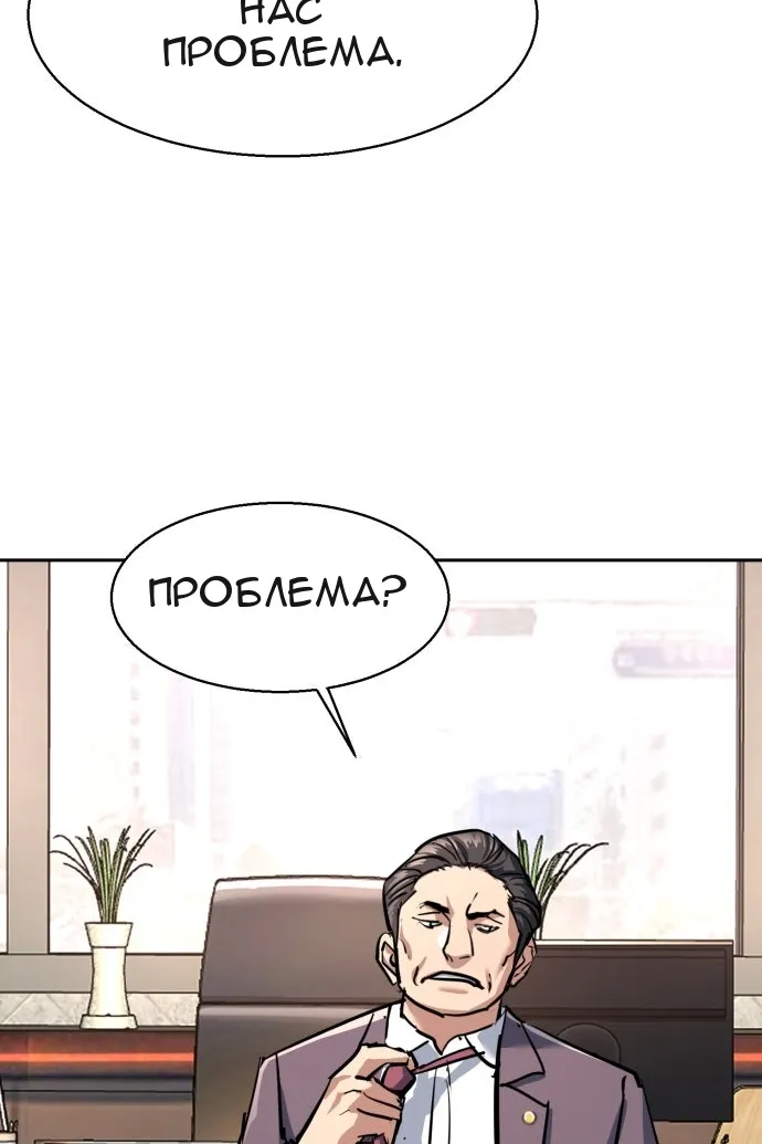 Сторінка 99