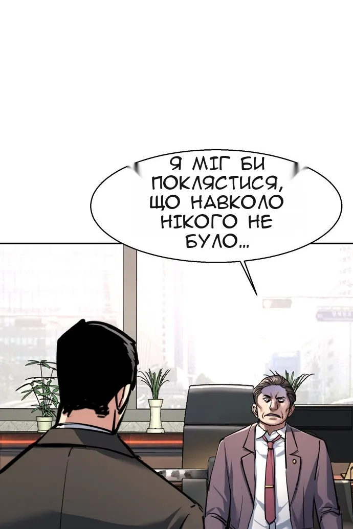 Сторінка 104