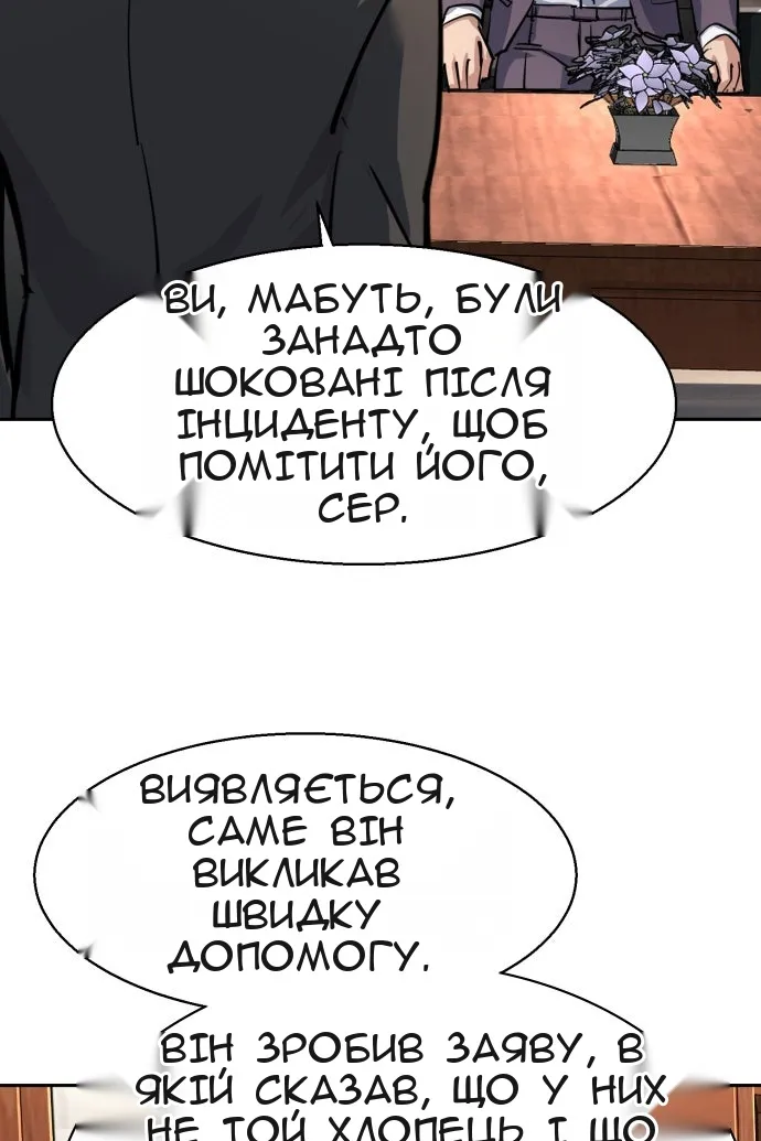 Сторінка 105