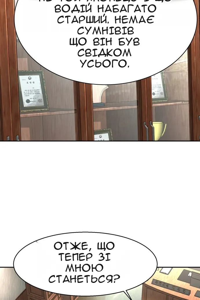 Сторінка 106