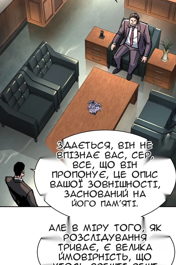 Сторінка 107