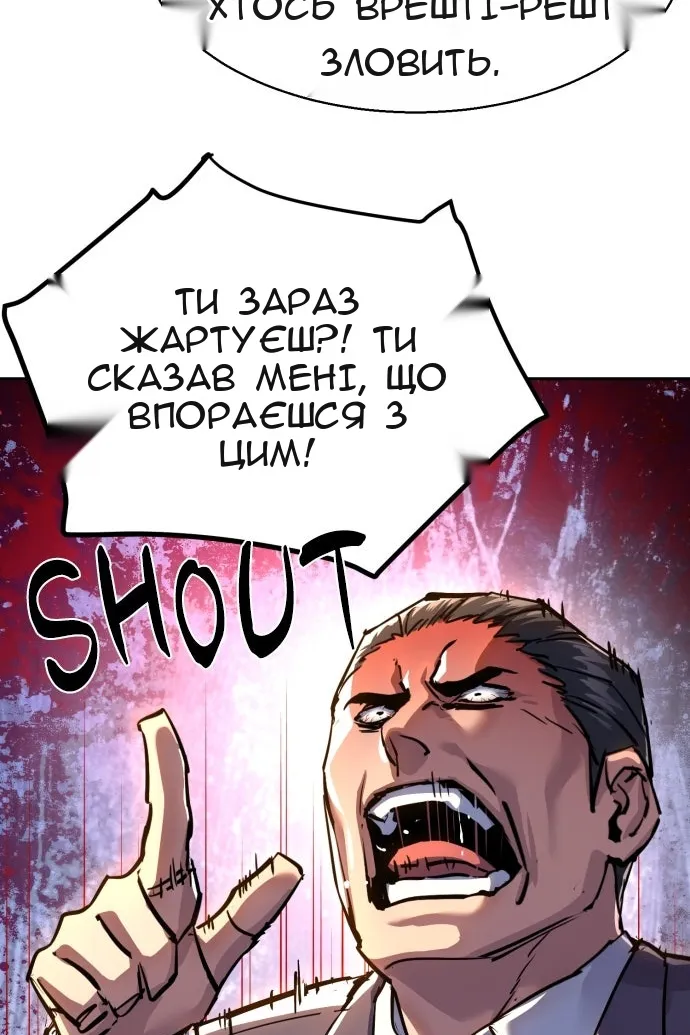 Сторінка 108