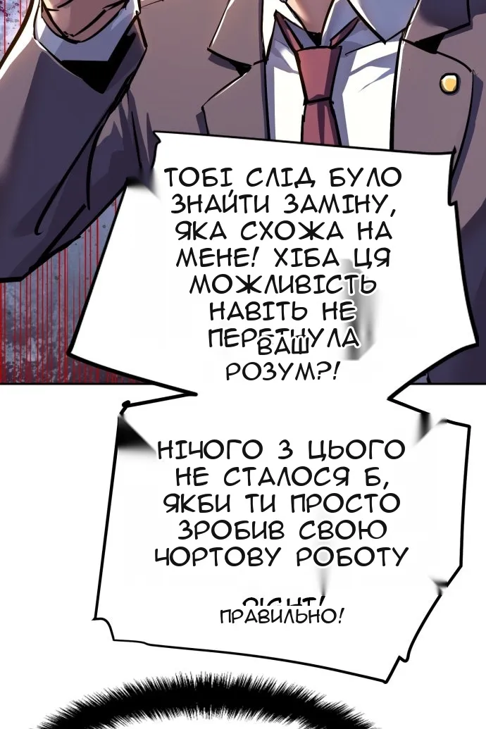 Сторінка 109