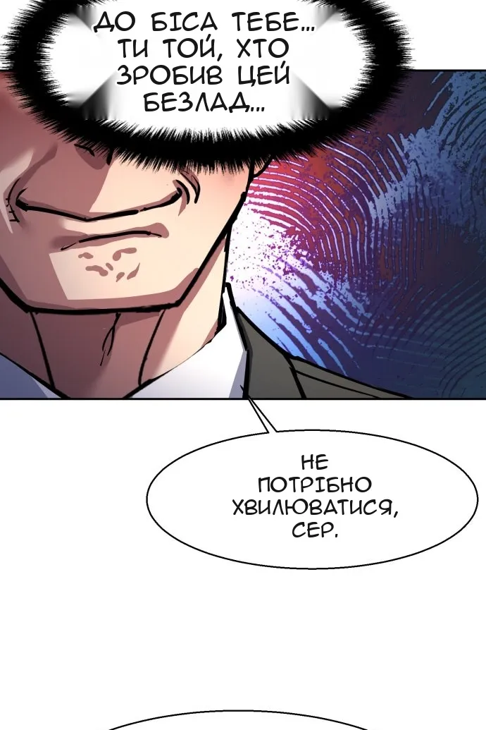 Сторінка 110